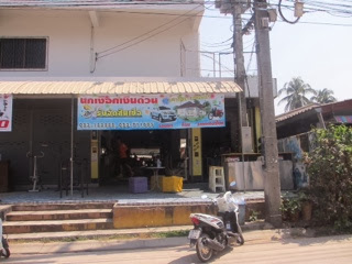 Chiang Rai ( เชียงราย ) 3ème jour